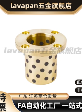 MPTZ无油衬套OFR01石墨铜套 OLBH C-OCR01  MUTZ 35 40 50 衬套