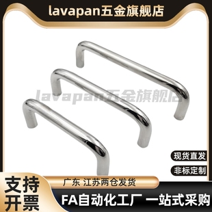 圆形拉手XAE06-D10-L80-L100-L110-L120-L125-L160-H37-H40-H60