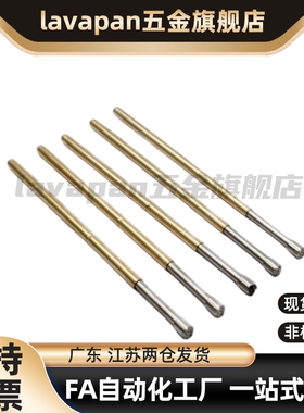 NP84高品质型探针NP84-A-B-C-D-E-G探针座NR84-A-B-C NP84HD NP90