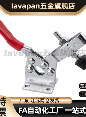 快速夹钳 水平压紧式 E-WDC201-A-ASS WDC201-C WDC13007-SS