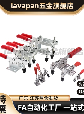 快速夹钳夹具肘夹法兰底座WDC203-FL/22165/22025/22185