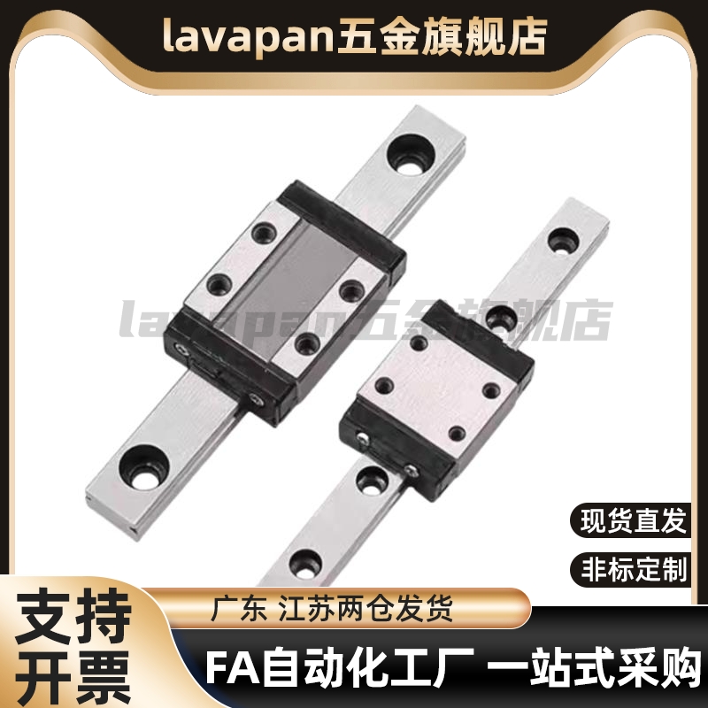 直线导轨重载型单双滑块SXRL24/8/33/42-200/300/400/500/600/700