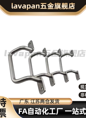 PUHG-110/120/125/160/200/250 不锈钢带板型倾斜式拉手 焊板把手