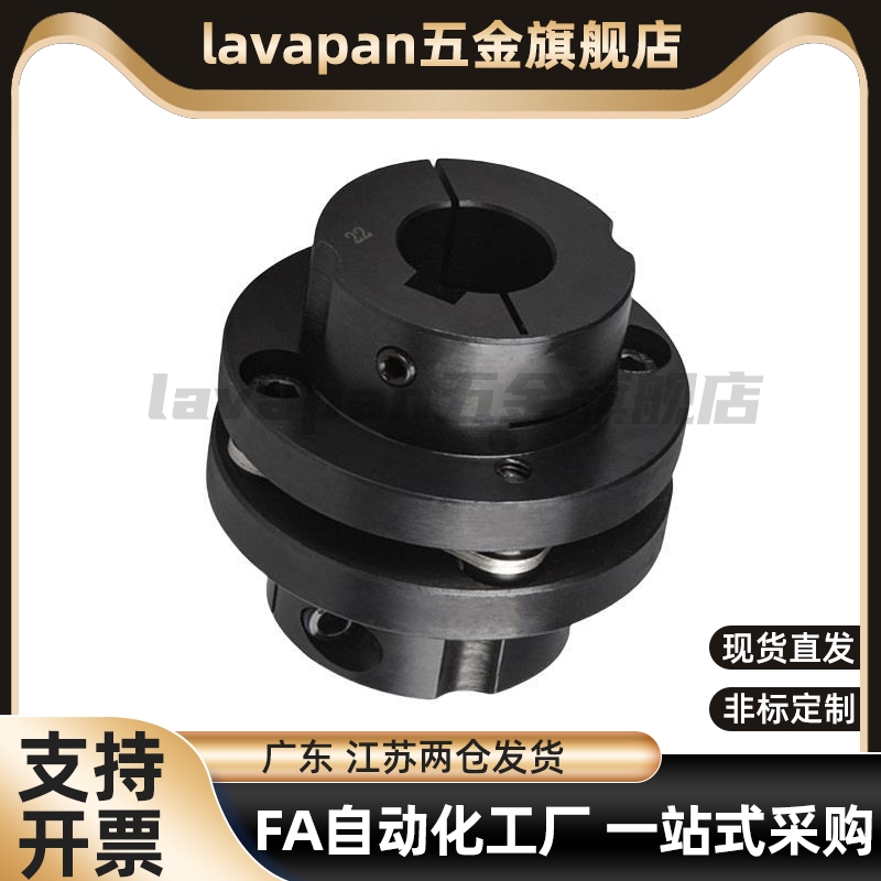 簧片式联轴器CPCT/CPCTK/CPDT/CPDTK-D56/68/82-A/B10~35