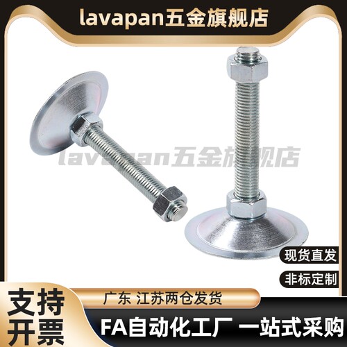 WAC21-D60-M12-L50/100/150中载型脚杯 喇叭固定调节型高品质型