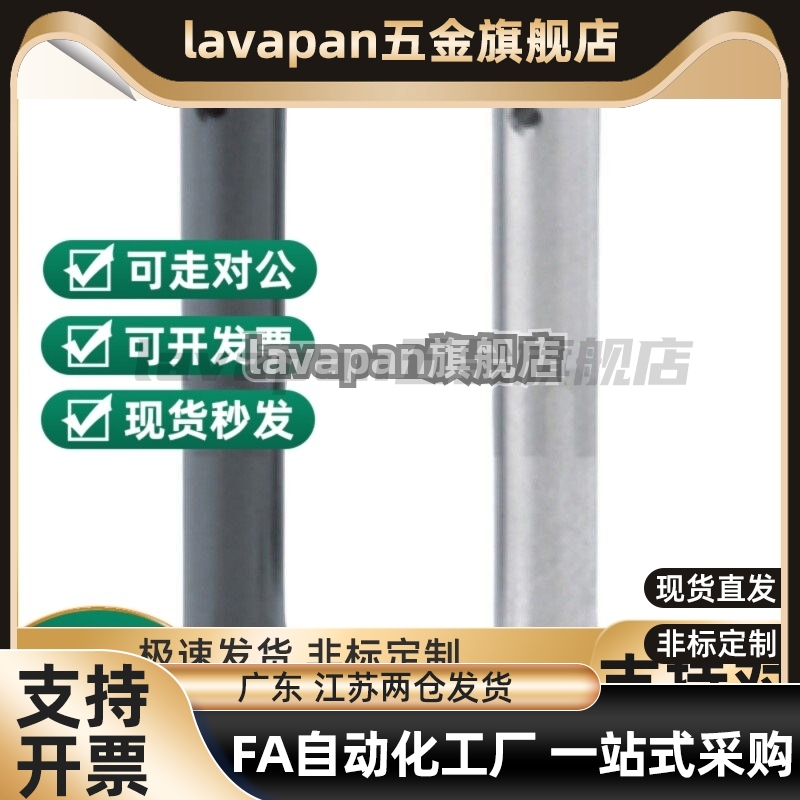 铰链销带肩开口销固定型HCMGH10-20 HCMGH10-2/24/25/30/35/40/4