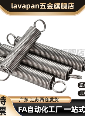 替高品质直径拉簧拉伸弹簧轻载型AUY6/8/10-25/30/35/40/45-80