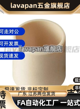 进口易格斯JSM-1214/1216-10/12/15/20工程塑料轴承滑套耐磨衬套