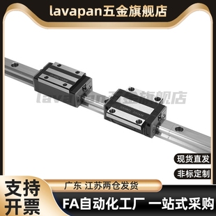 IAY 高品质中载直线导轨滑块IAP IAV 31工业线轨 IAS