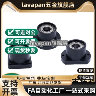 带法兰轴承座BGFRBB BGFSBB BGFCBB6904 6004 6204ZZ-35/40/45/50