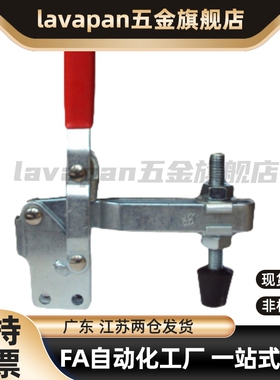 高品质系列垂直压紧式快速夹具夹钳肘夹WDC11002-B/13005/13005SS