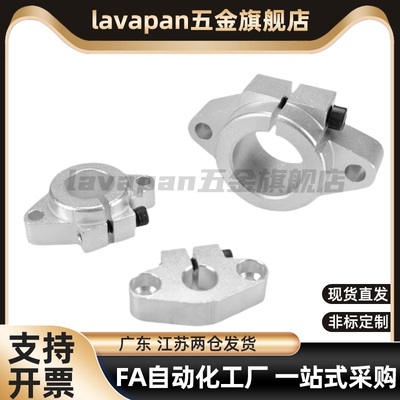 光轴支架菱型卧式固定支撑座SHF8/10/12/16/20/25/30/35/40/50/60
