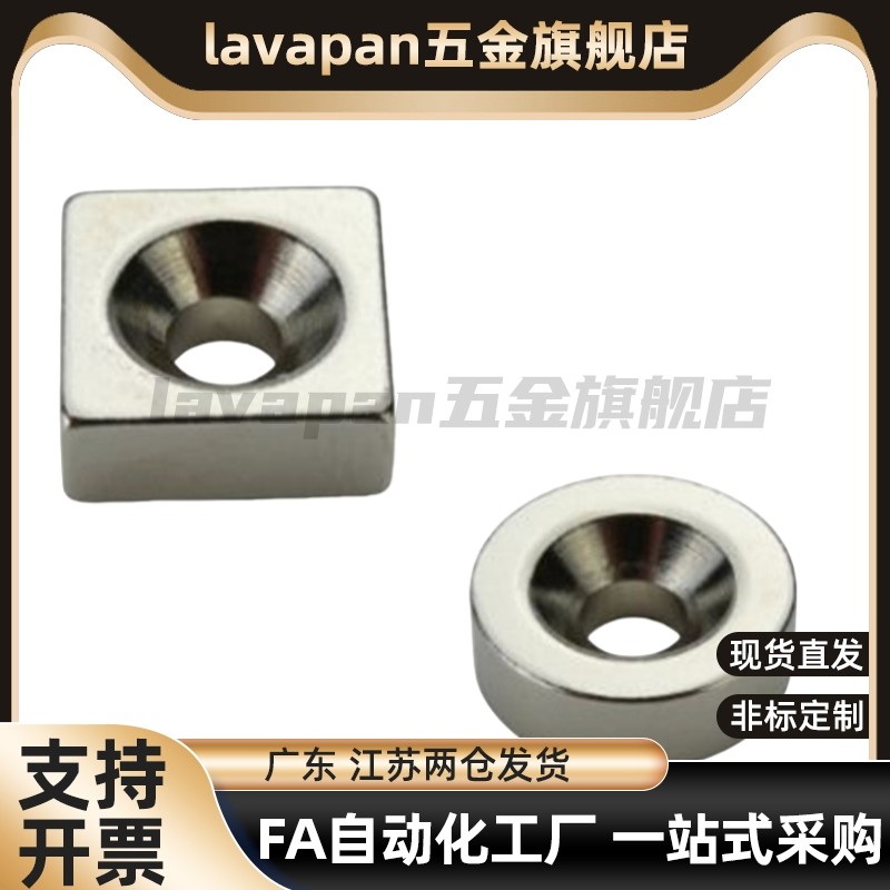 高品质耐热磁铁代替BLS65/66/67/68-A8/10/12/15/20/25-T2/3/4/5/