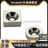 高品质耐热磁铁代替BLS65