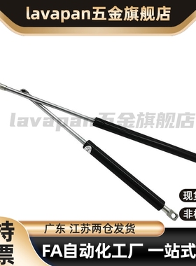 C-HFGSS-B40-B60-B80-B100-B120-B150-N20-N30-N150-N200气弹簧