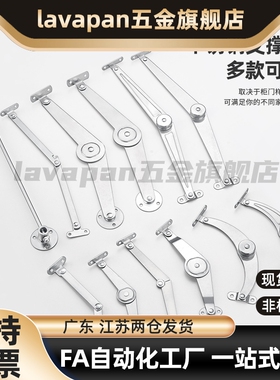 STYTL STYTR STYF129 STYF166 STYTML134 STYTMR106不锈钢304撑杆