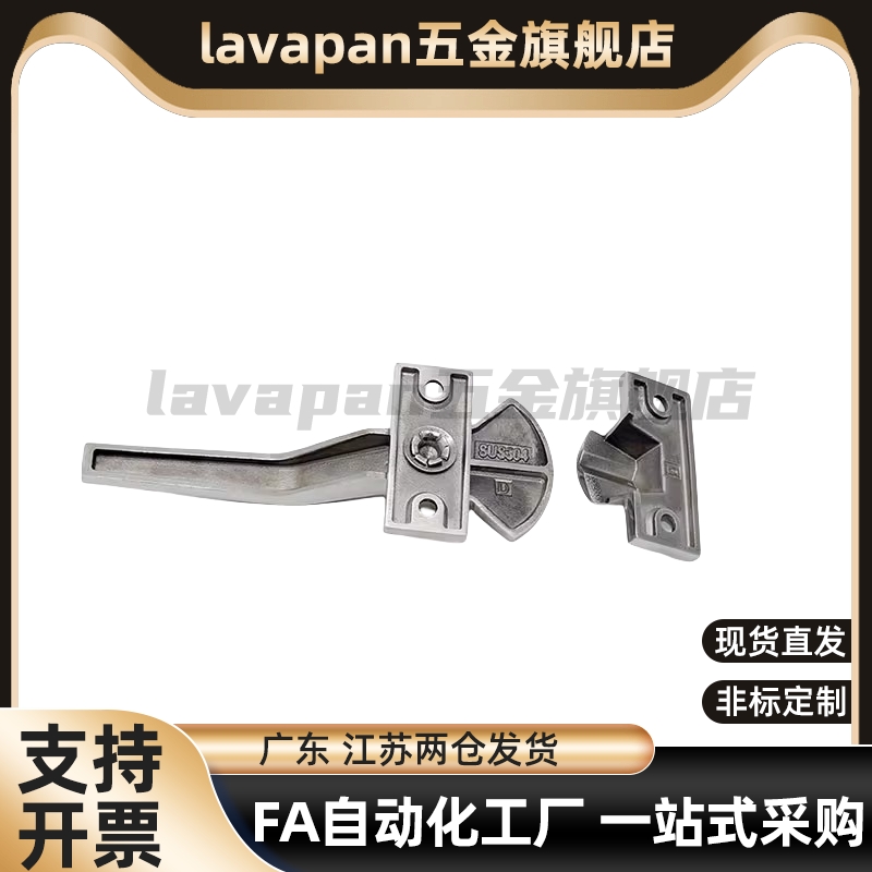 FA-1110-3/5 密封扣手 工业箱体用门拉手 密封扣FHS06-70/100