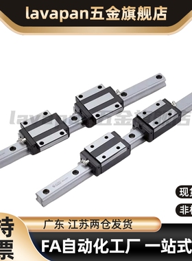 IAS23/IAS21-H24/H28/H33/H42-L100 直线导轨 低组装滑块 标准型