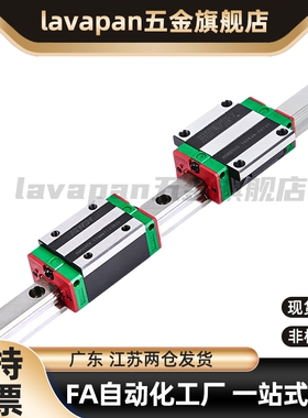 品质SWCC标准型滑块SWHC-H9 H12 H14 H16微型宽幅滚珠直线导轨
