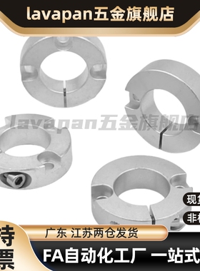 沉头孔型固定环STCM-D6 D8 D10 D12 D13 D15 D16 D20-B8 B10 B12