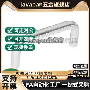 不锈钢拉手 型XAE02-D6-L40/L60-H22