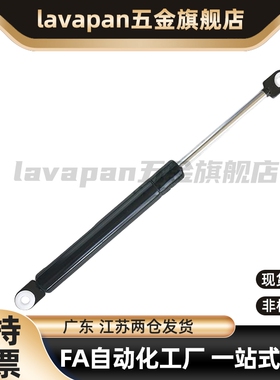 GSKSF18150 22080 22096 22100 22142 22147 22150气弹簧支撑杆