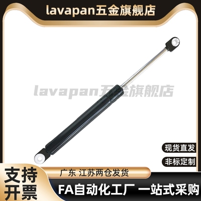 GSKSF18150 22080 22096 22100 22142 22147 22150气弹簧支撑杆