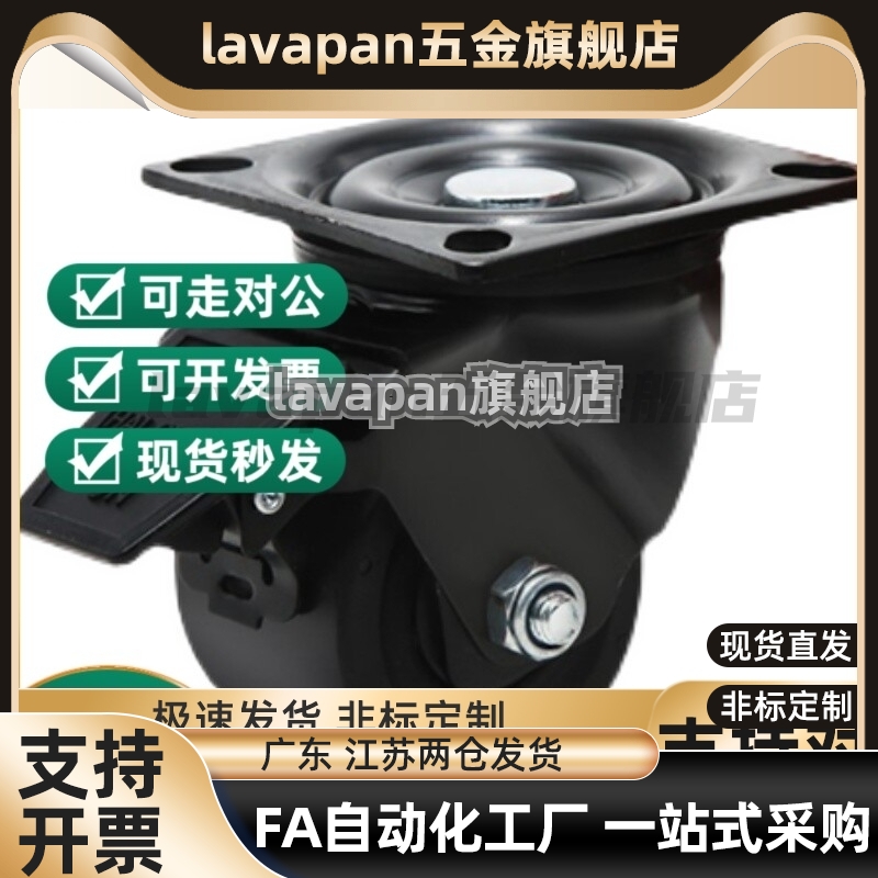 PH/J-CRB03-D50-NM/J-CRA01-D65-D75低重心11脚轮CRF06/NR