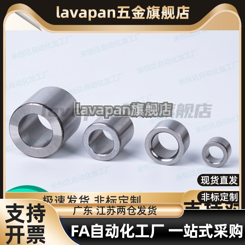 YEU01/02定位销用衬套精密夹具衬套导套耐磨钢套直柱型轴套