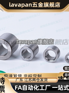 YEU01/02定位销用衬套精密夹具衬套导套耐磨钢套直柱型轴套