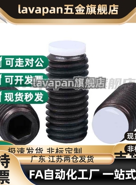 替代SBPP25/SBPPS4/SBCP5/6/8/SBCPS10/12/16/20/30尼龙3螺丝缓冲