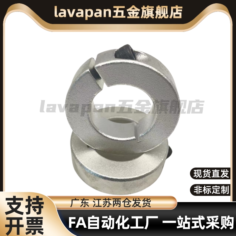固定环开口型SCS PSCS8 10 12 13 15 16 18 20 25 30 35 40 50 60