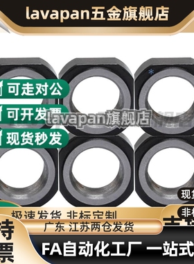 防松动轴承螺母BNRC/BNR 4 5 6 8 10 12 15 17 20 25 30高品质