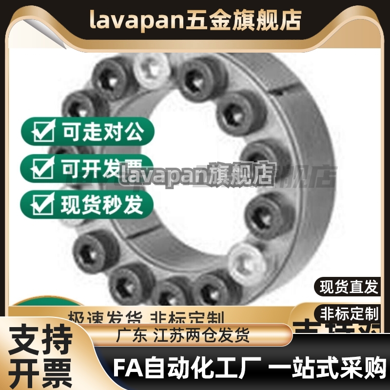 替代胀紧连接套/品质SAMLO/直杆型 BDD-A60 65 70 75 80 85 90 95