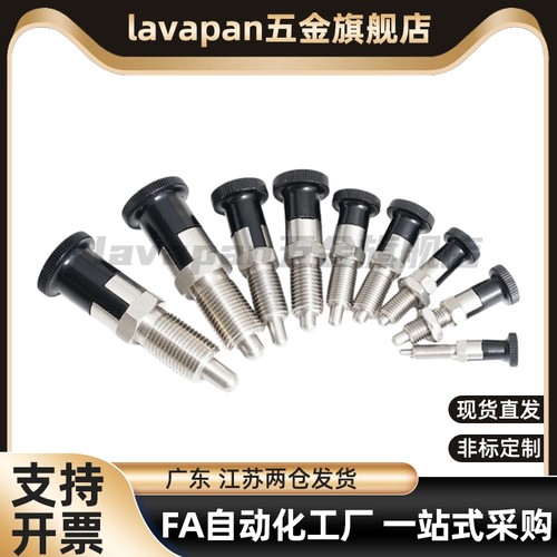 C-SXYAN C-SXYKN柱塞SXYAN SXYKN5/6/8/8L/10/10L/12/12L/16/16L