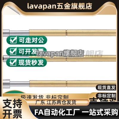 替代MNP50-A 华荣探针大电流探针420*4850H A G D E螺纹电流针 5.