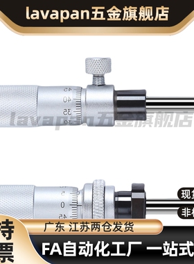 微分头千分尺滑台维护零件MCLN1 MCLN2 3 4 6 12 83 MCMH6EPC01/2