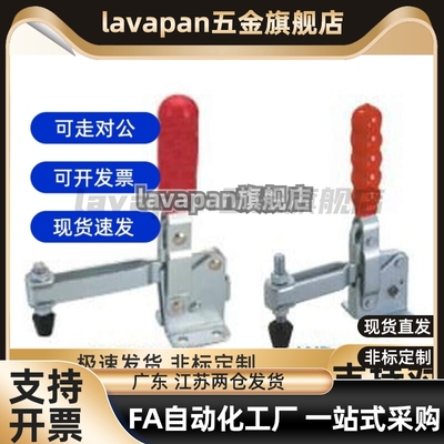 WDC12205 12265 12502-B 13002-B快速夹钳 垂直压紧式 法兰底座型