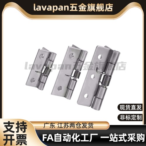 HFG61-25/38 HFE81-38不锈钢弹簧铰链 304可自动回弹合页 门折页