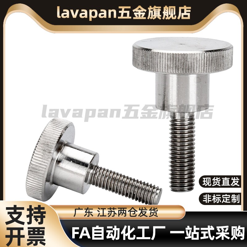 压纹旋钮 NKOS3/4/5/6/8-6/10/16/20/25/30/40 NKB NKBB