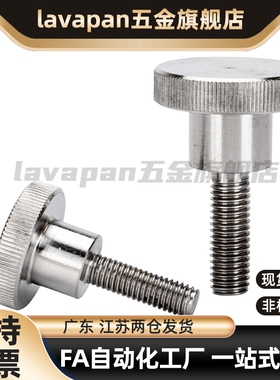 压纹旋钮 NKOS3/4/5/6/8-6/10/16/20/25/30/40 NKB NKBB