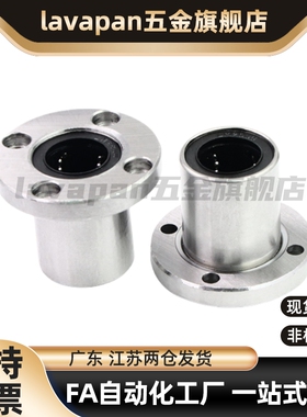 LME01/02/03-d6/d8/d10/d12/d13/d16/d20/d25/d30/d35/d40/d50