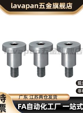 轴销螺栓短头型DBTB DBTS4-3/4/5/6/7/8/10-4/5/6/7/8/10现货出售