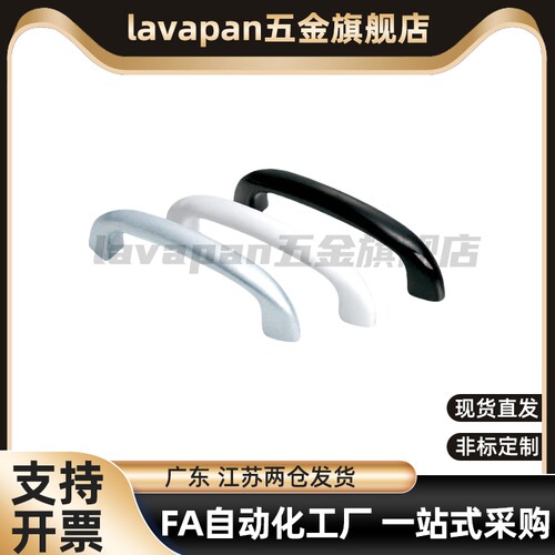 尼龙板用拉手104/122内螺纹