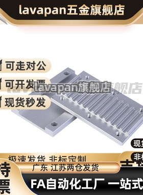 替代同步带压板组合齿板TBCR-S3M100 TBCR-S5M150/250 TBCK-S8M25