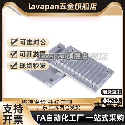 替代同步带压板组合齿板TBCR-S3M100 TBCR-S5M150/250 TBCK-S8M25