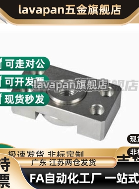 WHK01/WHK02/21-M6 M8 M10 M14 M18 M22 M26浮动接头组件安装法兰