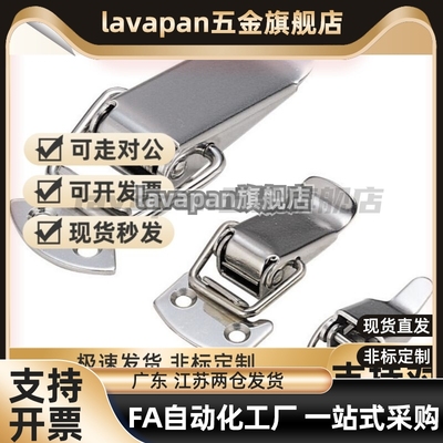 不锈钢弹簧卡 搭扣 PKWS2 PKWS3 PKWS4