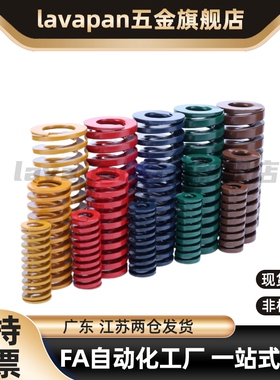 20.5矩形D弹簧YSWY/SWY11/12.5/16.5/24.5/30/37-20/25/30/40/50