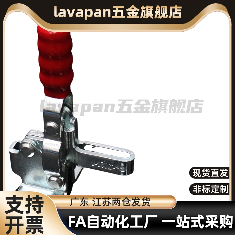 高品质系列垂直式快速夹具夹钳肘夹WDC04-2/WDC04-7/WDC04-S2